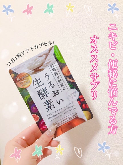 を使ったクチコミ(1枚目)