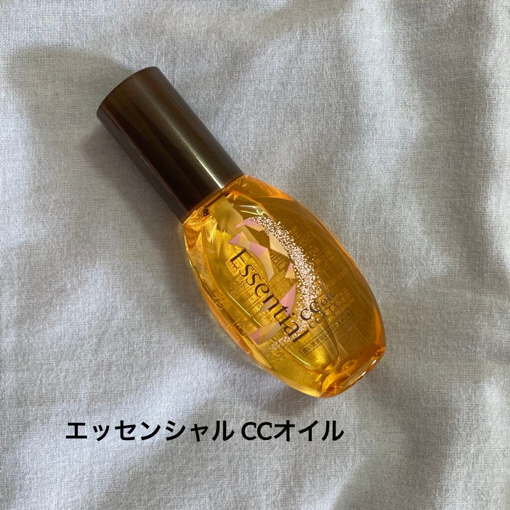 CCオイル/エッセンシャル/ヘアオイルを使ったクチコミ(1枚目)