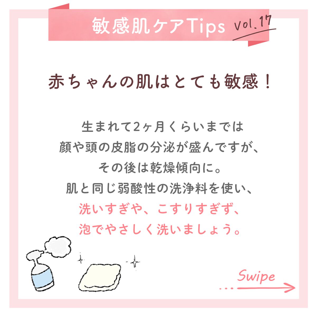 ミノンベビー全身シャンプー/ミノン/ボディソープを使ったクチコミ（2枚目）