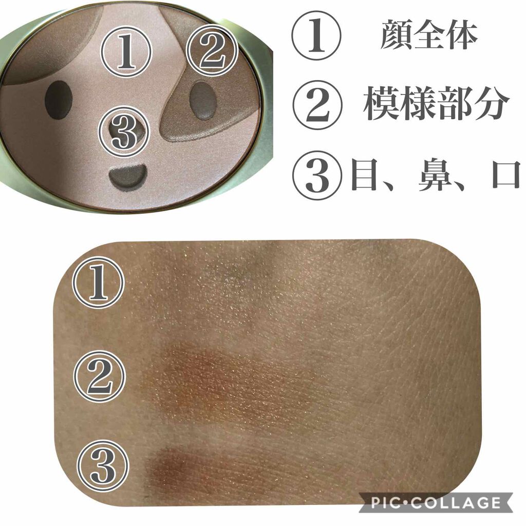 クローバー サン パピー ブロンザー /Too Faced/ブロンザーを使ったクチコミ（2枚目）