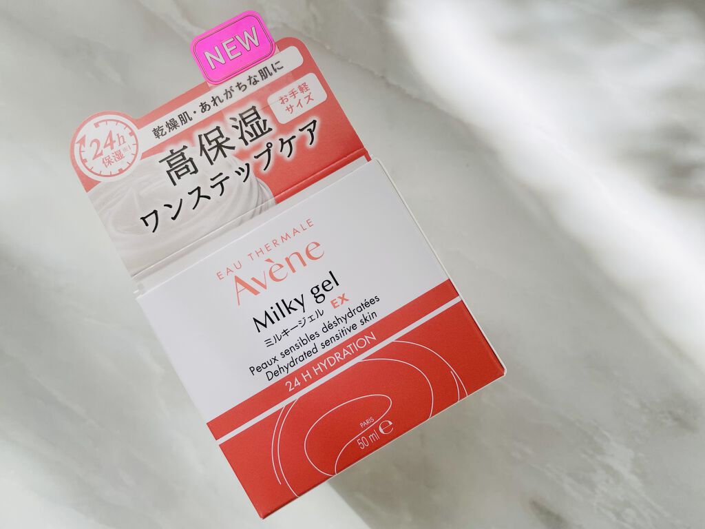 ミルキージェル EX/アベンヌ/オールインワン化粧品を使ったクチコミ（2枚目）