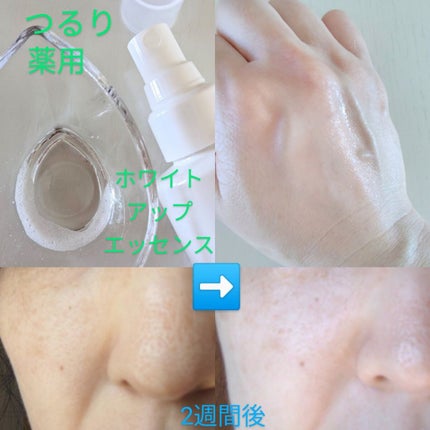 つるりリムーバークリーム/ミリオナ化粧品/レッグ・フットケアを使ったクチコミ(6枚目)