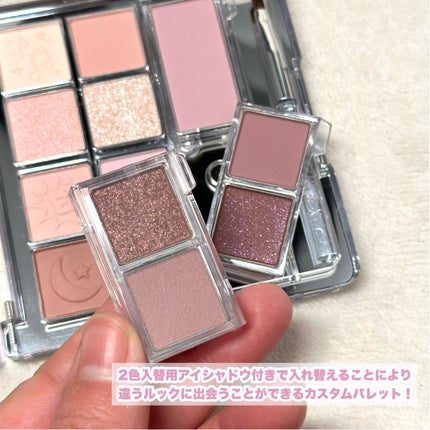 ETUDE マイベストトーンアイパレットのクチコミ「【ETUDE】気分でカスタムできる♪МВTЕуеパレット
-----------------.....」(3枚目)