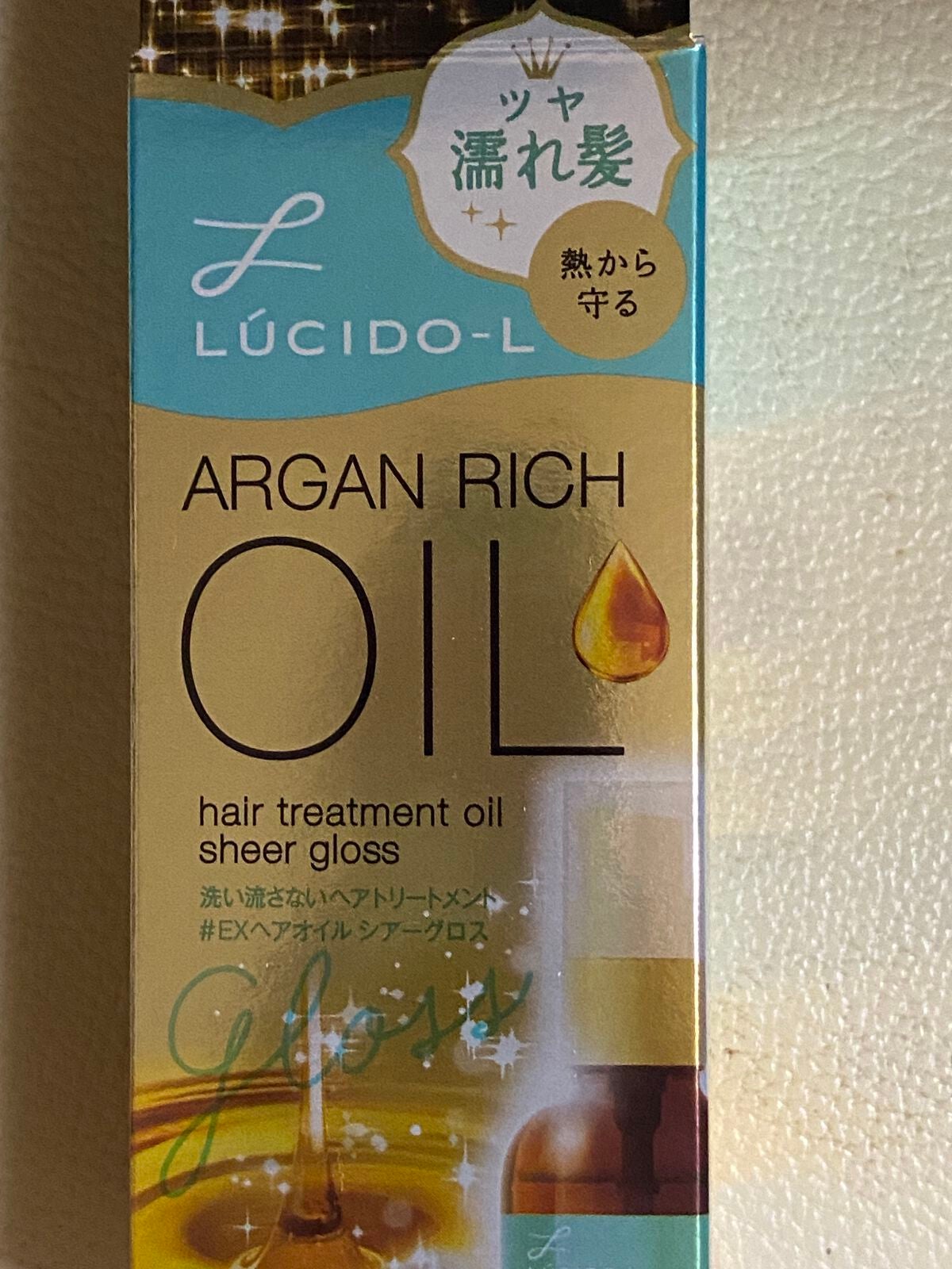 オイルトリートメント #EXヘアオイル/ルシードエル/ヘアオイルを使ったクチコミ(4枚目)