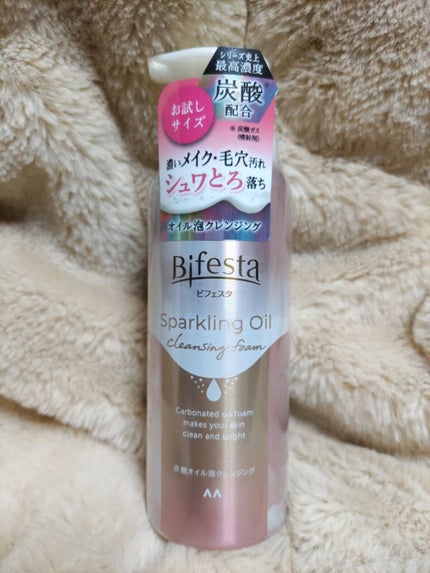 シュワとろオイル泡クレンジング/ビフェスタ/オイルクレンジングを使ったクチコミ(1枚目)