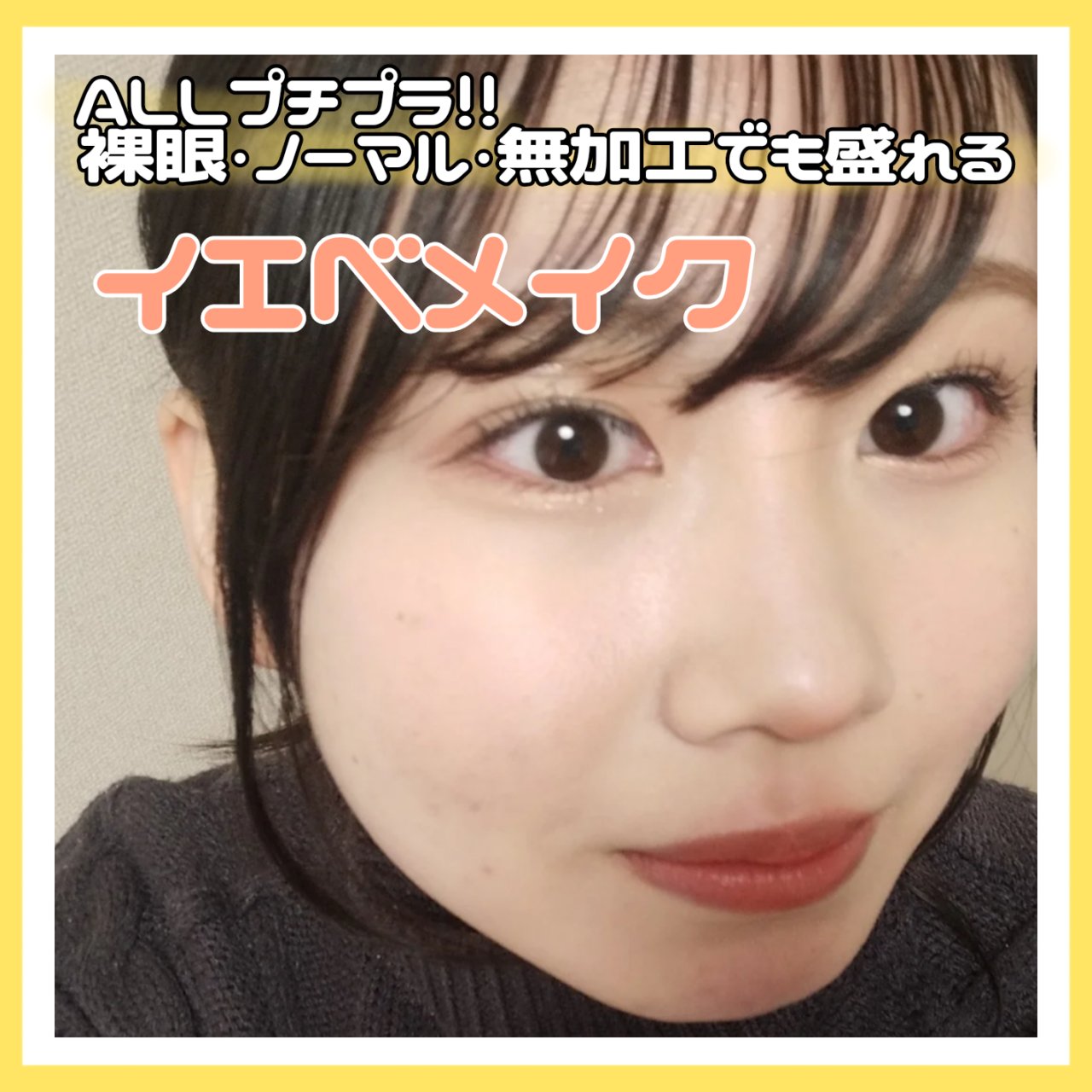 パウダー チーク/ちふれ/パウダーチークを使ったクチコミ（1枚目）