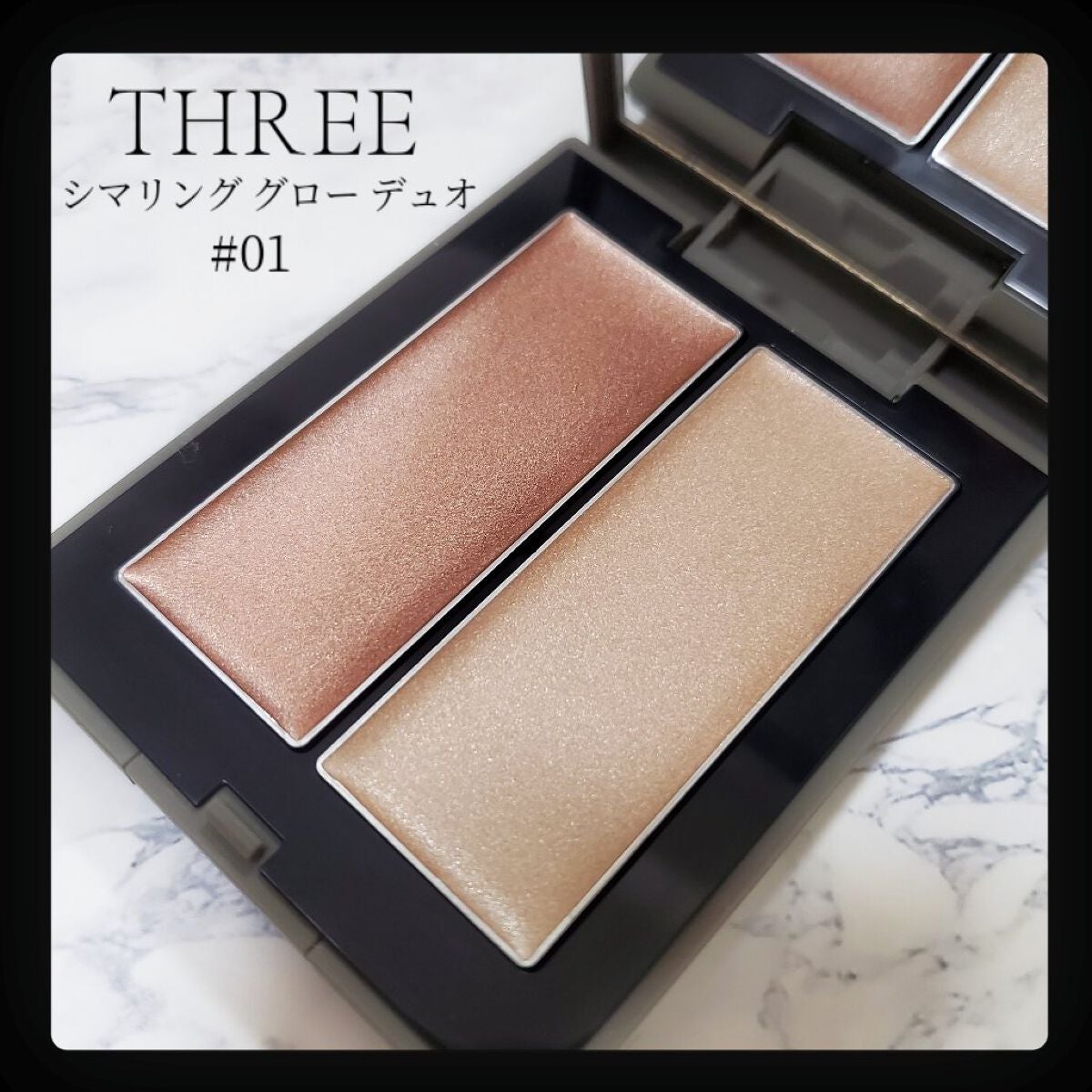 THREE シマリング グロー デュオ/THREE/クリームハイライトを使ったクチコミ(1枚目)