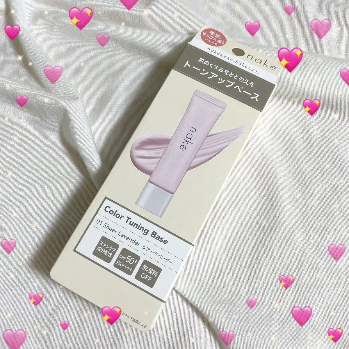 ネイク　カラー　チューニング　ベース/nake/化粧下地を使ったクチコミ（3枚目）