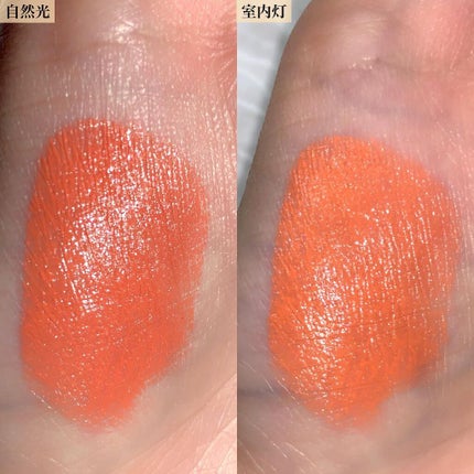 ウルトラ シャイン リップ カラー/TOM FORD BEAUTY/口紅を使ったクチコミ(3枚目)