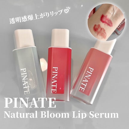 Sちゃん on LIPS 「.明感爆上がりリップ紹介🫧02.03番はプランプ効果でぷっくり..」(1枚目)