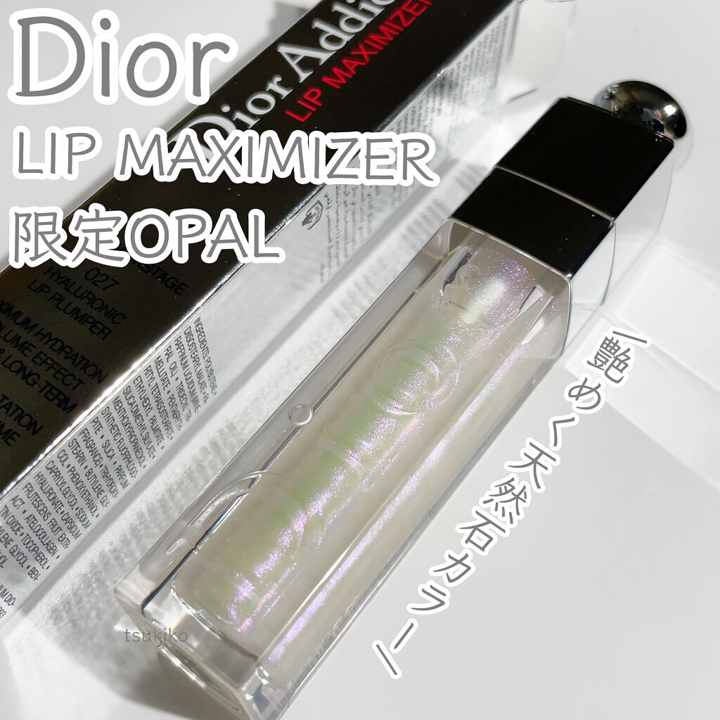 【旧】ディオール アディクト リップ マキシマイザー/Dior/リップグロスを使ったクチコミ（1枚目）