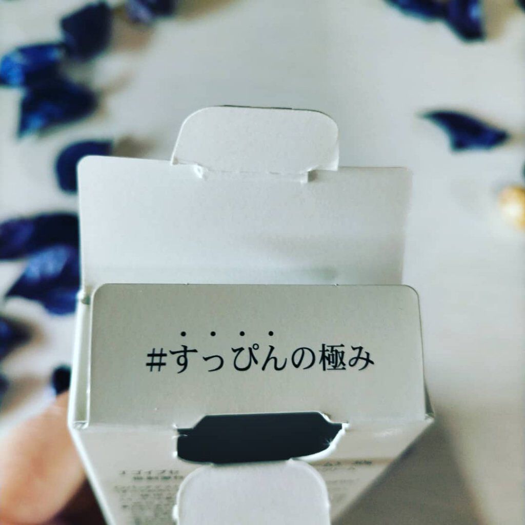 NEVE CREMA/EGOIPSE/フェイスクリームを使ったクチコミ（3枚目）