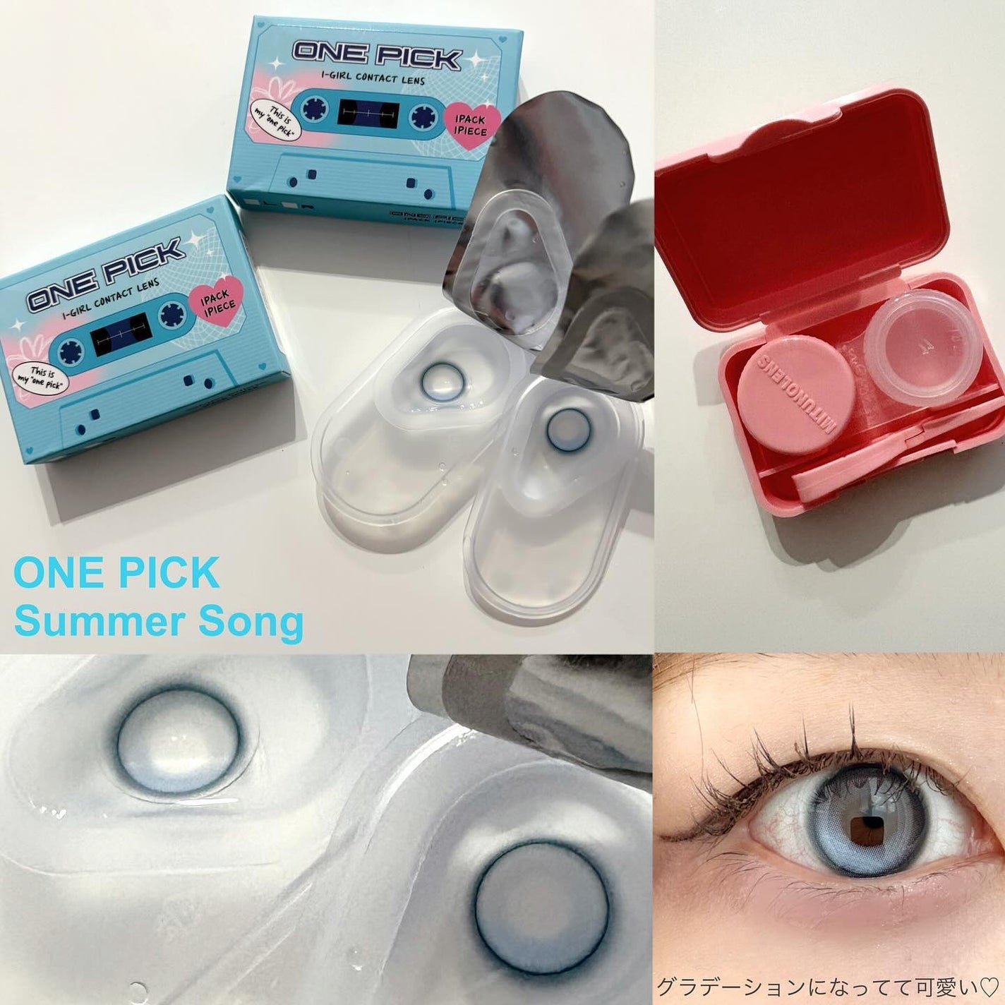 I-GIRL ONE PICK/蜜のレンズ/1ヶ月(1MONTH)カラコンを使ったクチコミ(2枚目)