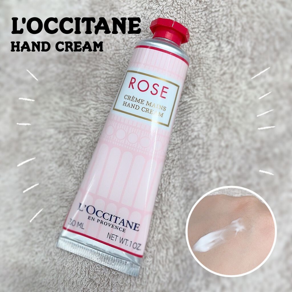 ローズ ハンドクリーム/L'OCCITANE/ハンドクリームを使ったクチコミ(1枚目)