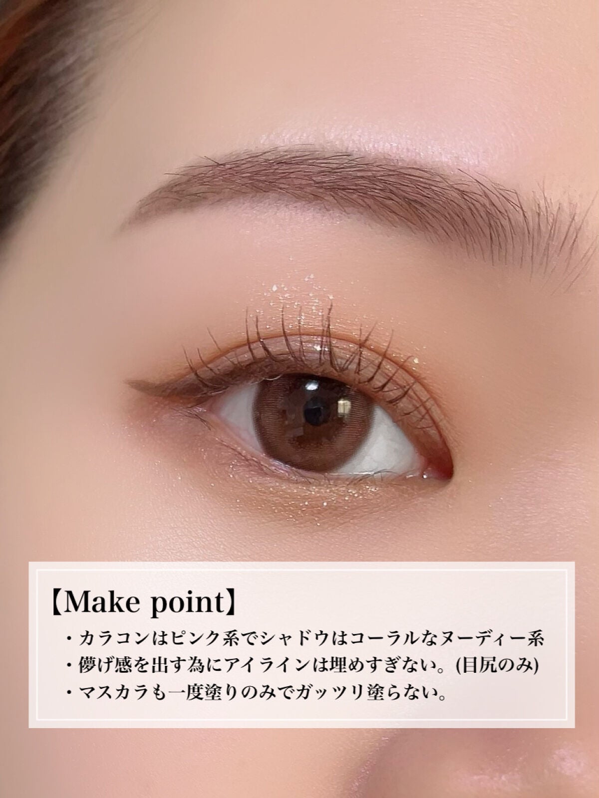 ラスティングリキッドライナー/キャンメイク/リキッドアイライナーを使ったクチコミ(2枚目)