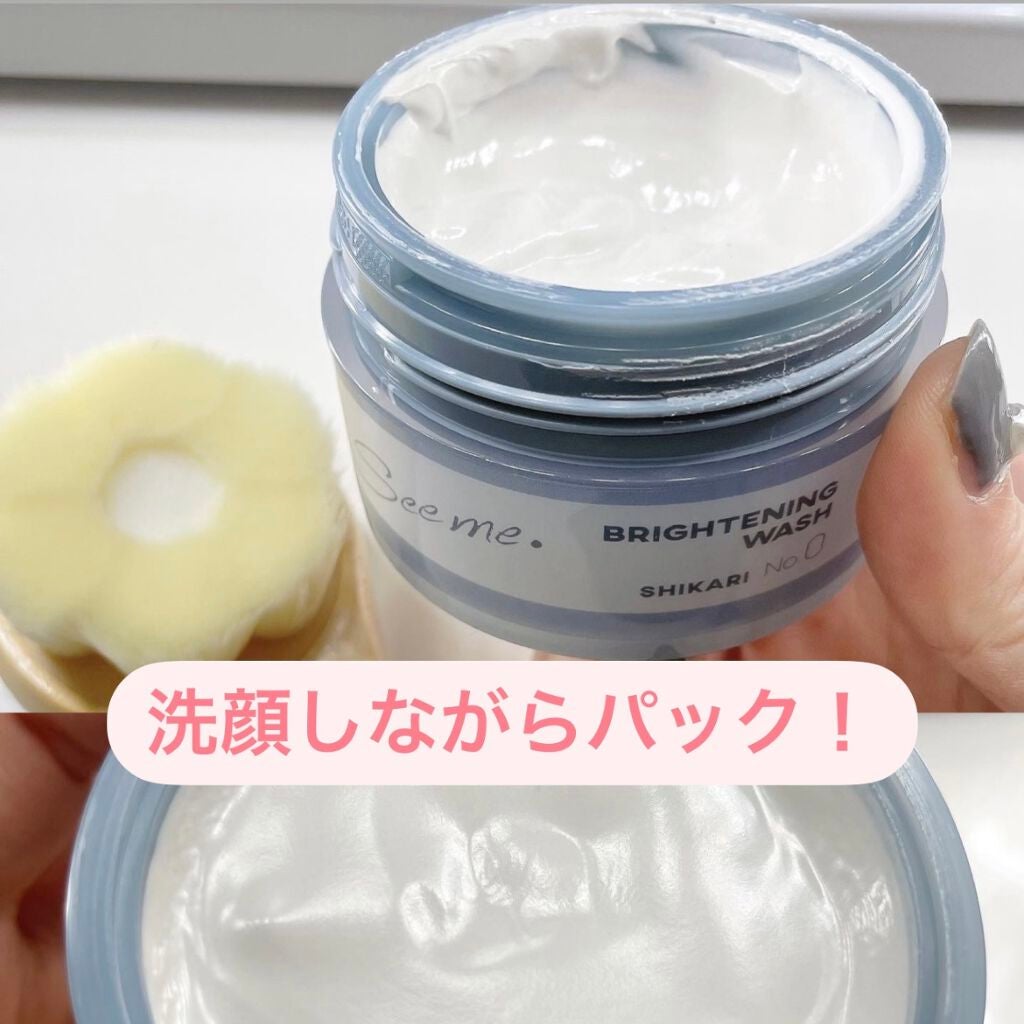 BRIGHTENING WASH/SHIKARI/その他洗顔料を使ったクチコミ(1枚目)