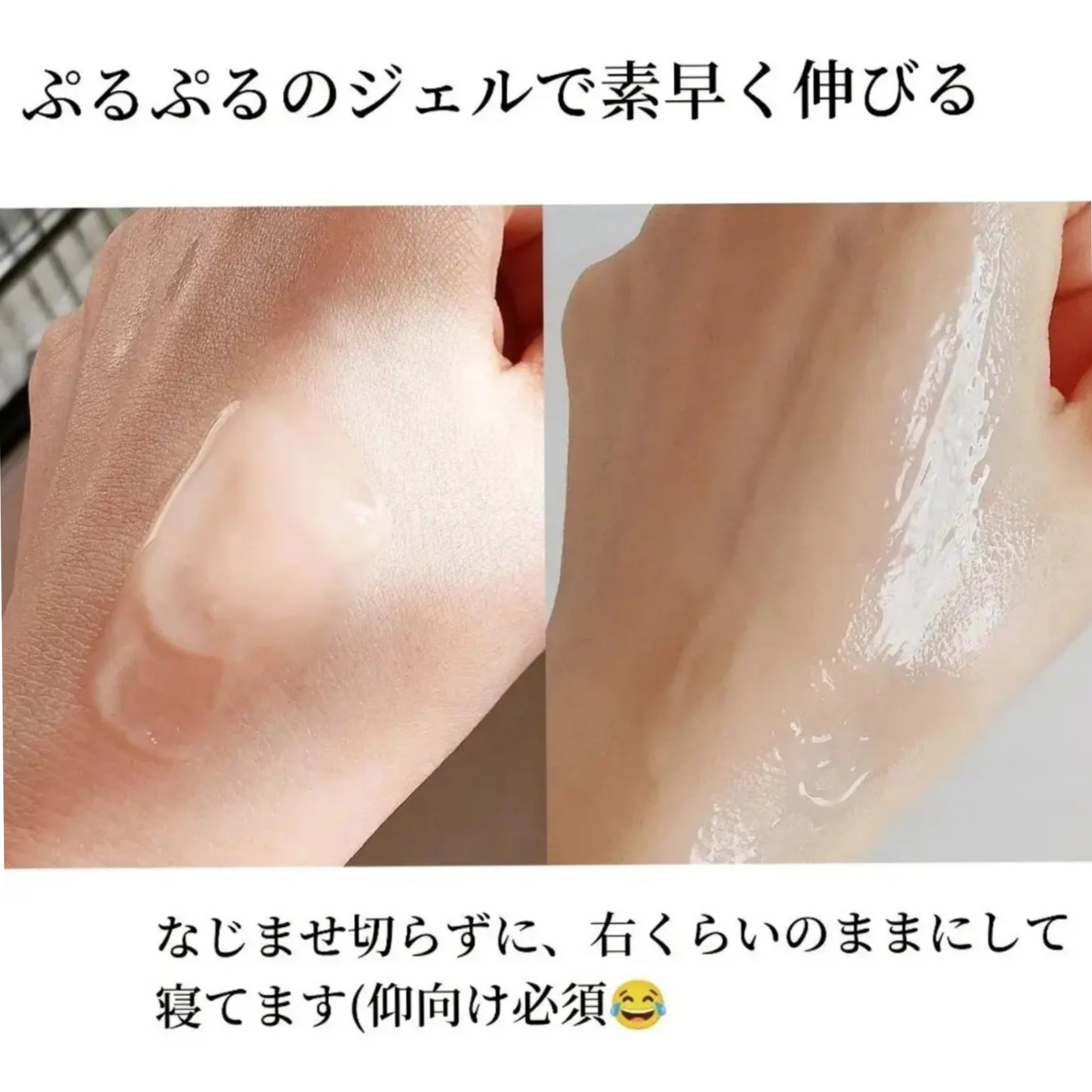 エリクシール ルフレ バランシング おやすみマスク/エリクシール/フェイスクリームを使ったクチコミ（3枚目）