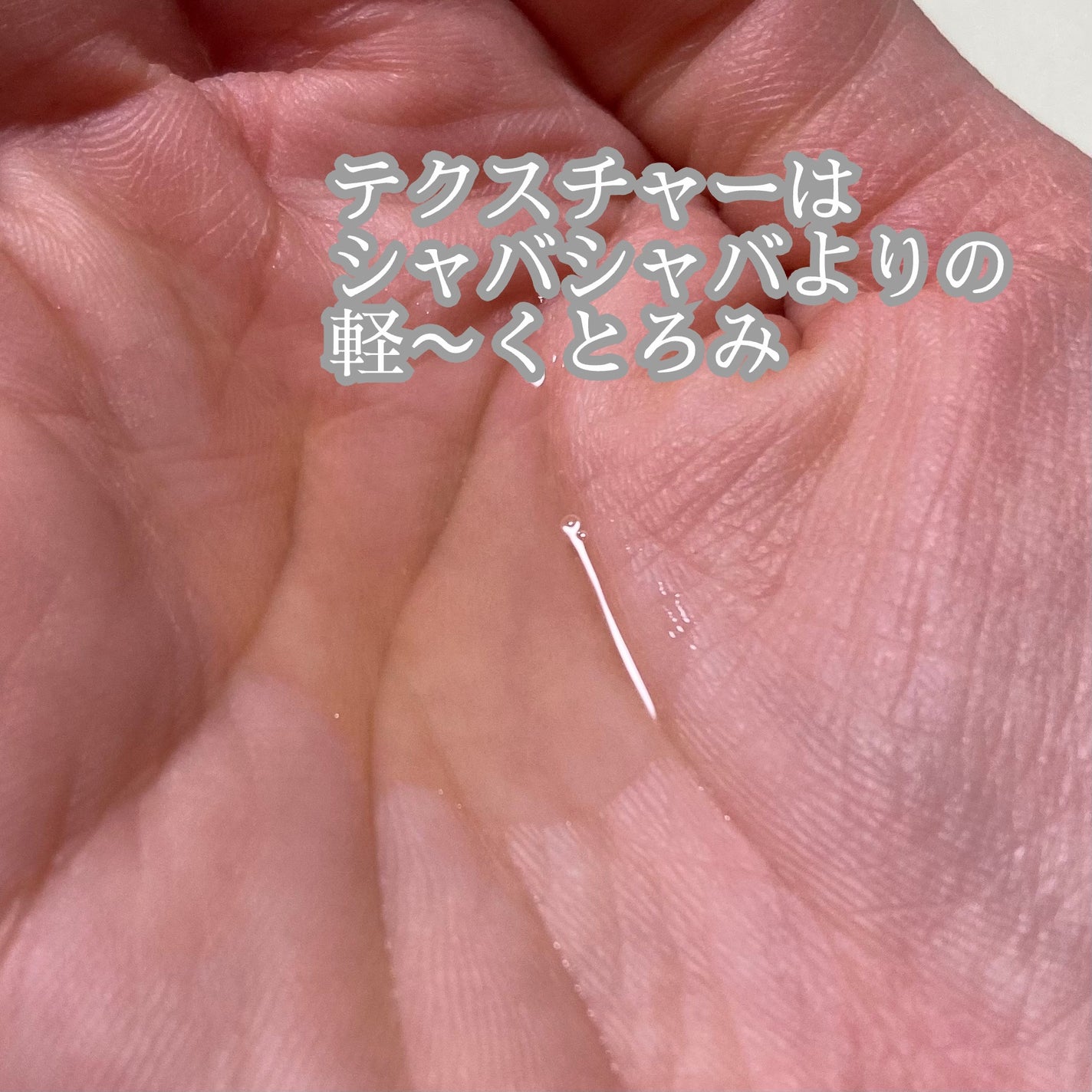 フルフィットプロポリスシナジートナー/COSRX/化粧水を使ったクチコミ(3枚目)