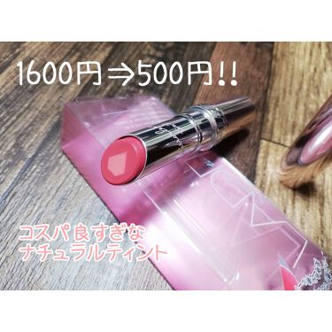 ミラーレスティントルージュ レディットの口コミ ドンキにて 税込1760円が税込550円に By Onpu 敏感肌 代前半 Lips