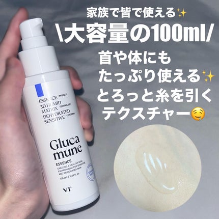 グルカミューンクリーム/VT/フェイスクリームを使ったクチコミ(2枚目)