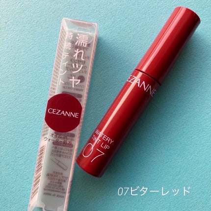 ウォータリーティントリップ/CEZANNE/リップティントを使ったクチコミ(6枚目)