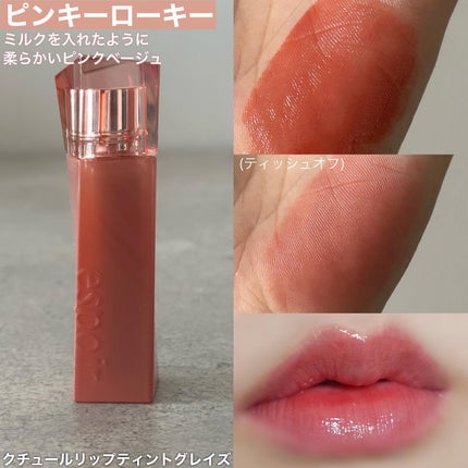 プロテーラービーグロウクッション ニュークラス/espoir/クッションファンデーションを使ったクチコミ(4枚目)