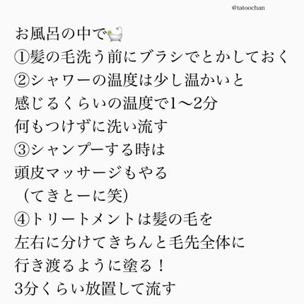 ウルリス ピンクネコ  ウォーターコンク スリーク ヘアオイル/ululis/ヘアオイルを使ったクチコミ(2枚目)