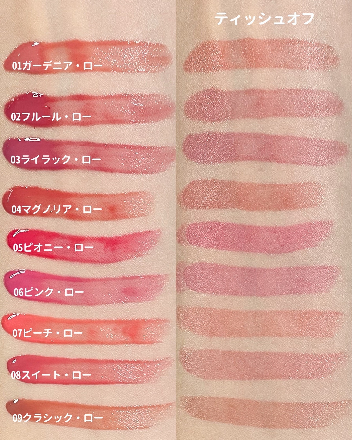 ローティント/BBIA/リップティントを使ったクチコミ（3枚目）