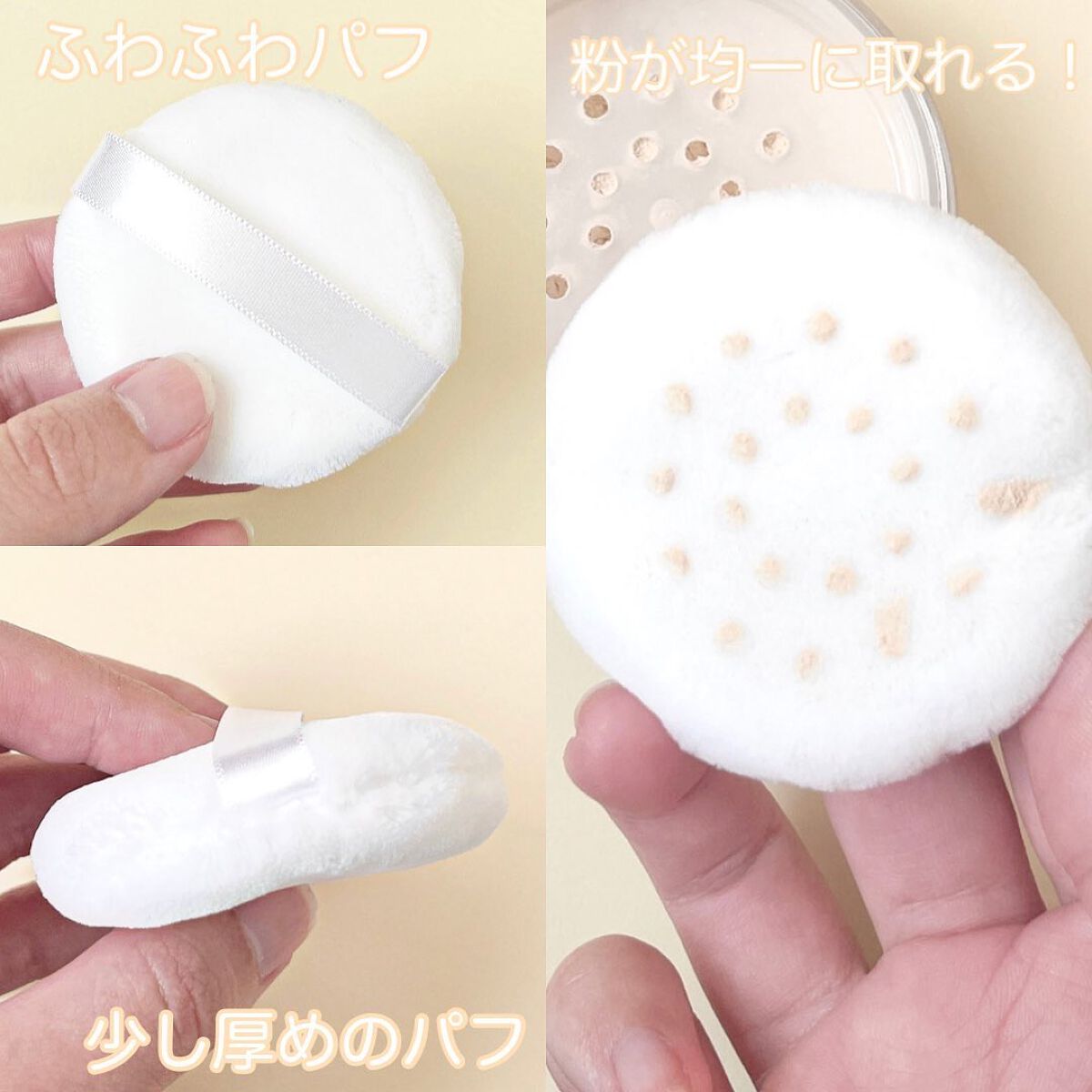 モイストラボ ルースパウダー/Moist Labo/ルースパウダーを使ったクチコミ(4枚目)