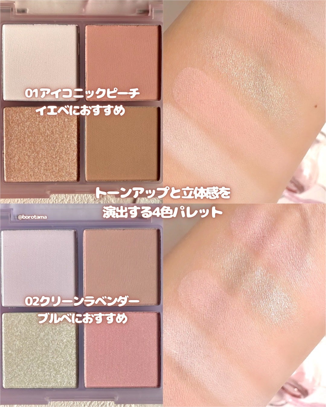 VDL チークステイン ブラッシャー パレット/VDL/パウダーチークを使ったクチコミ(3枚目)