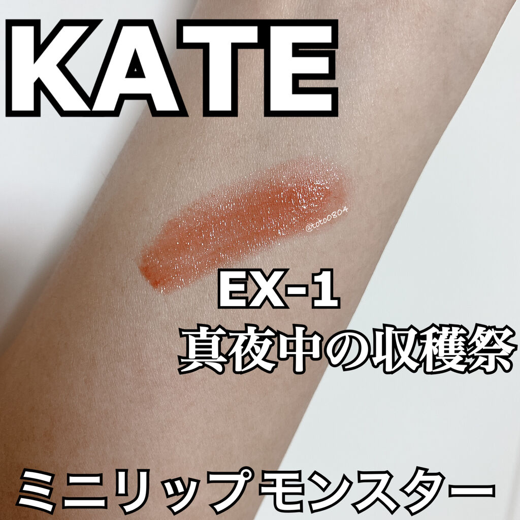ケイト リップモンスター/KATE/口紅を使ったクチコミ（3枚目）