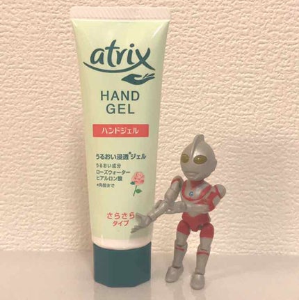 アトリックス ハンドジェル/アトリックス/ハンドジェルを使ったクチコミ(1枚目)