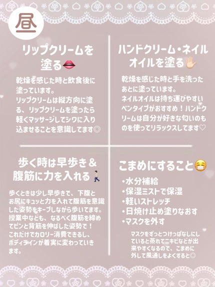 リップケア クリーム/キュレル/リップクリームを使ったクチコミ(4枚目)