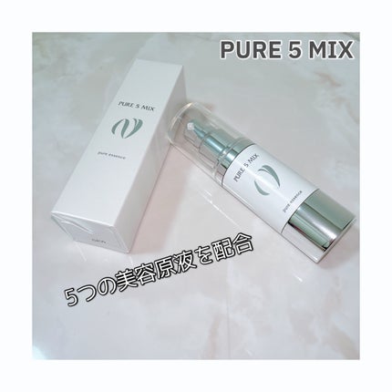 PURE 5 MIX/ã³ã¹ã¡ãã/çŸå®¹æ¶²ã䜿ã£ãã¯ãã³ãïŒ1æç®ïŒ