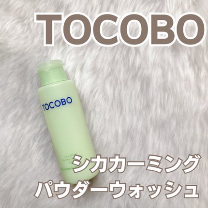 シカカーミングパウダーウォッシュ/TOCOBO/洗顔パウダーを使ったクチコミ(1枚目)