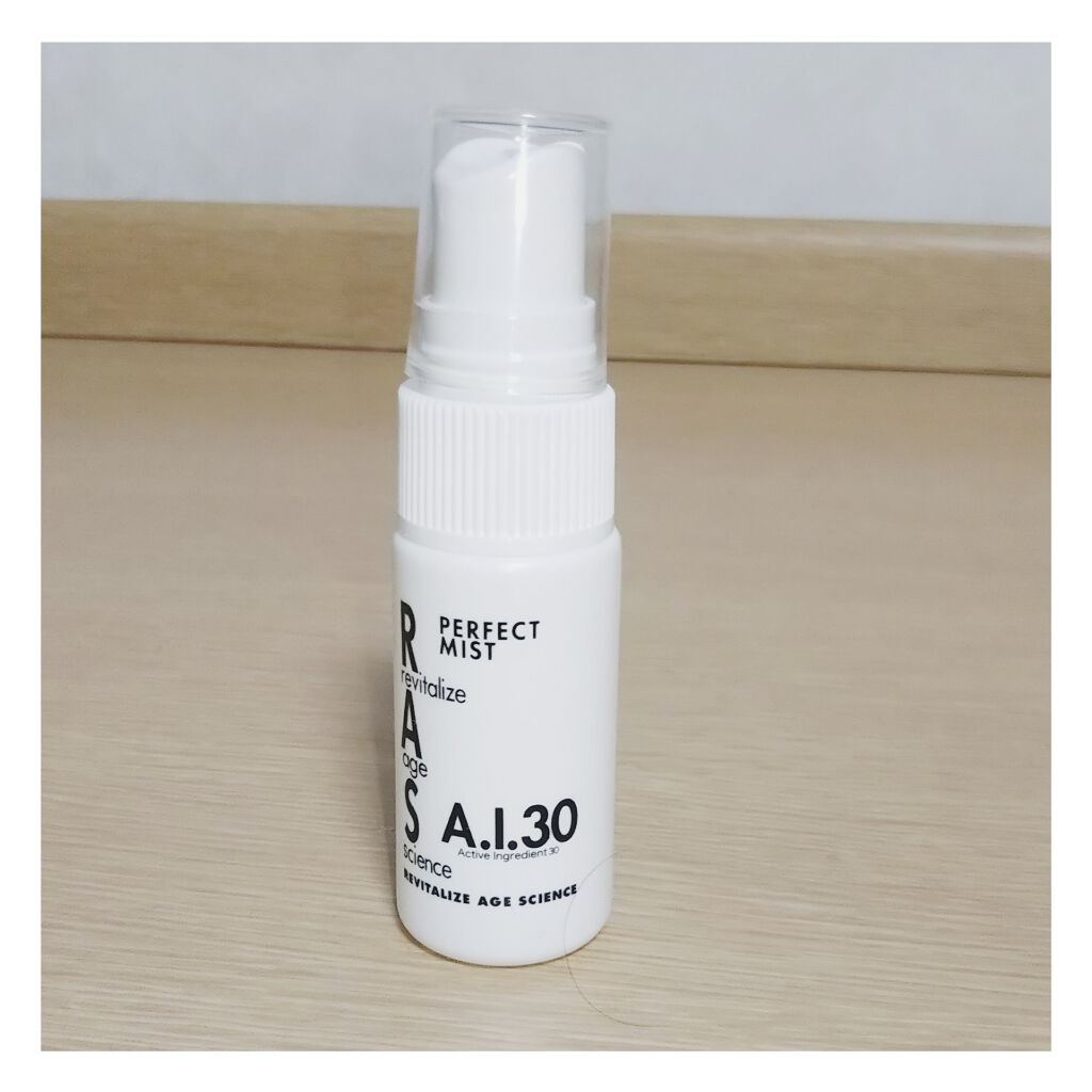 ラス・エーアイ　RAS ラス パッククリーム 美容液 石けん ミスト 6点セット 41ecjuP88eL._UF350,350_QL50_.jpg