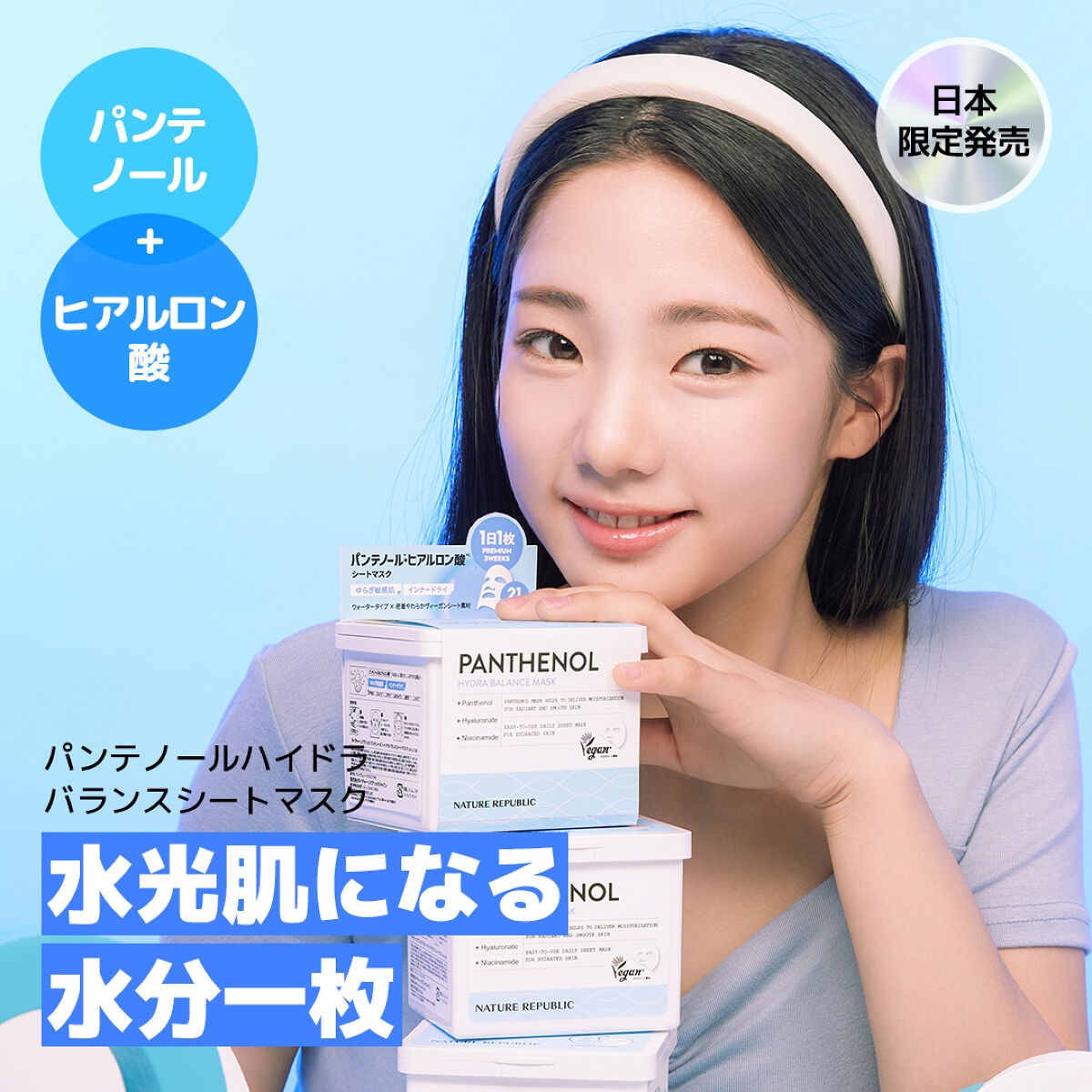 キューブマスク プロポリス/ネイチャーリパブリック/シートマスク・パックを使ったクチコミ（3枚目）