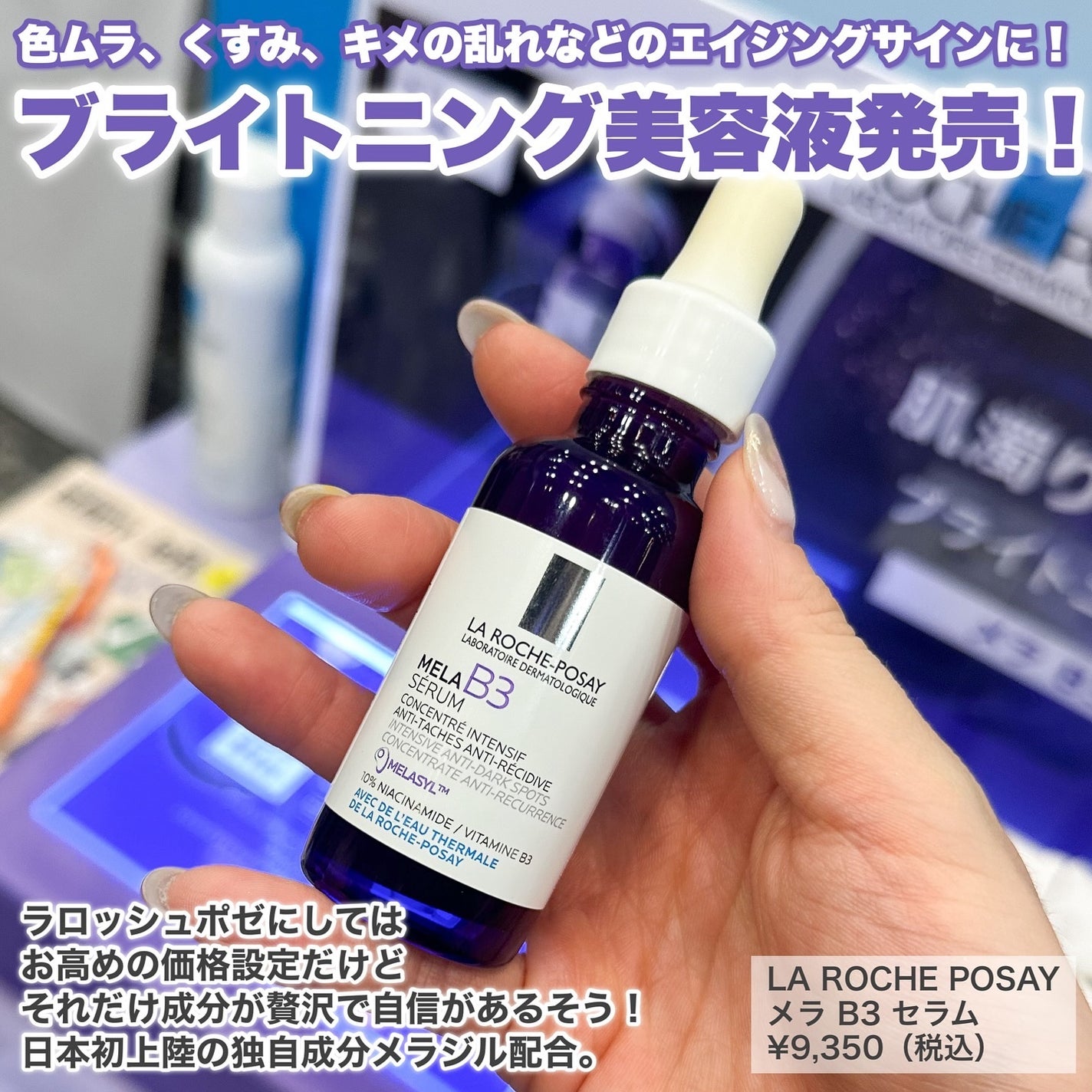 Riho | 集英社MAQUIAエキスパート on LIPS 「プチプラコスメの祭典✨/ロフトコスメフェスティバル開催中💓20..」(6枚目)