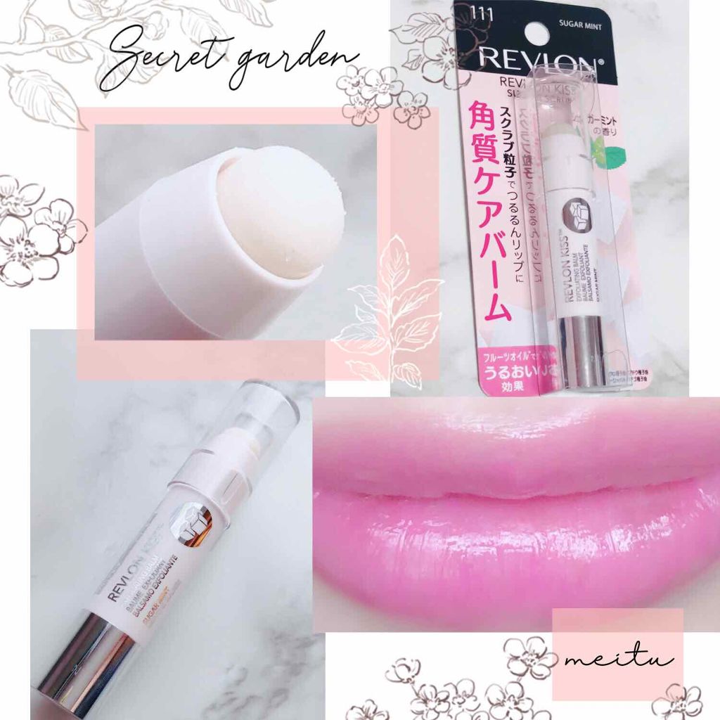 レブロン キス シュガー スクラブ/REVLON/リップスクラブを使ったクチコミ(1枚目)