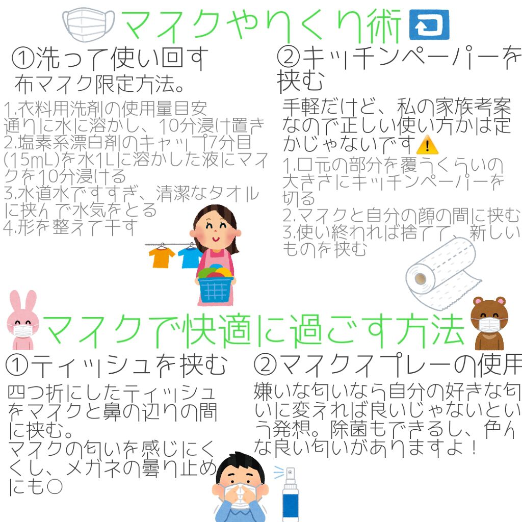 アレルスクリーン/IHADA/その他スキンケアを使ったクチコミ（3枚目）