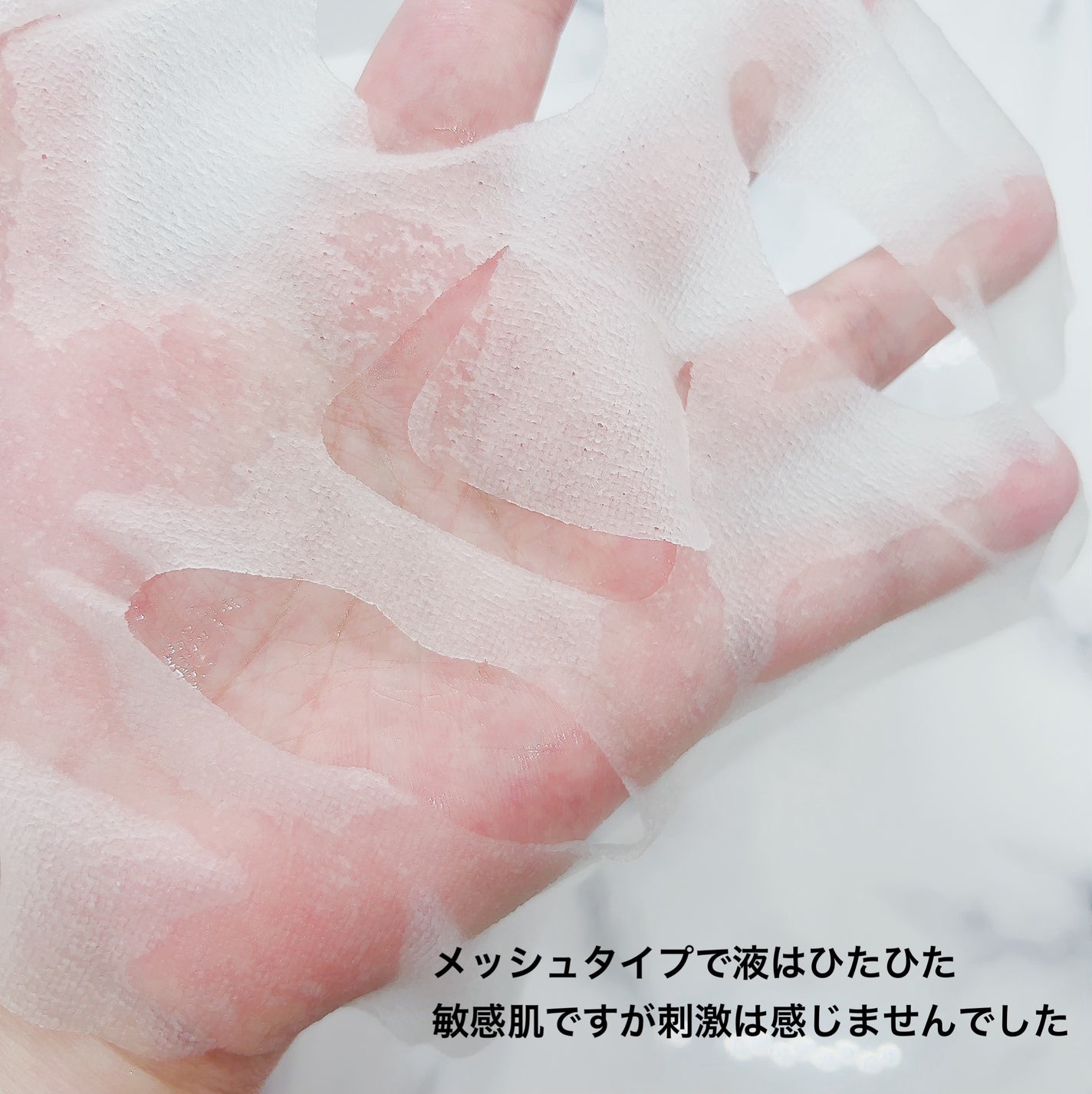 ダーマレーザー スーパー VC100 ホワイトマスク/クオリティファースト/シートマスク・パックを使ったクチコミ(2枚目)