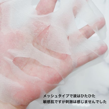 ダーマレーザー スーパー VC100 ホワイトマスク/クオリティファースト/シートマスク・パックを使ったクチコミ(2枚目)