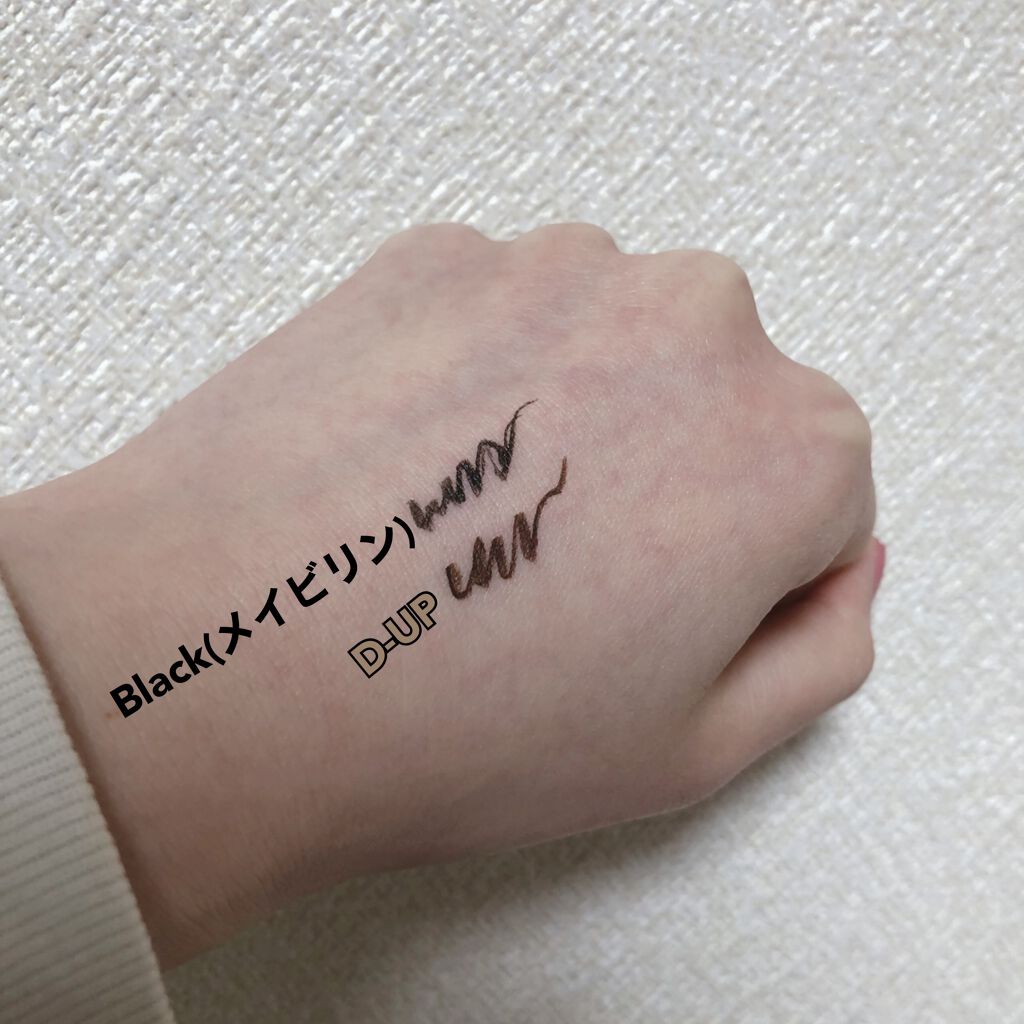 シルキーリキッドアイライナーWP/D-UP/リキッドアイライナーを使ったクチコミ(2枚目)