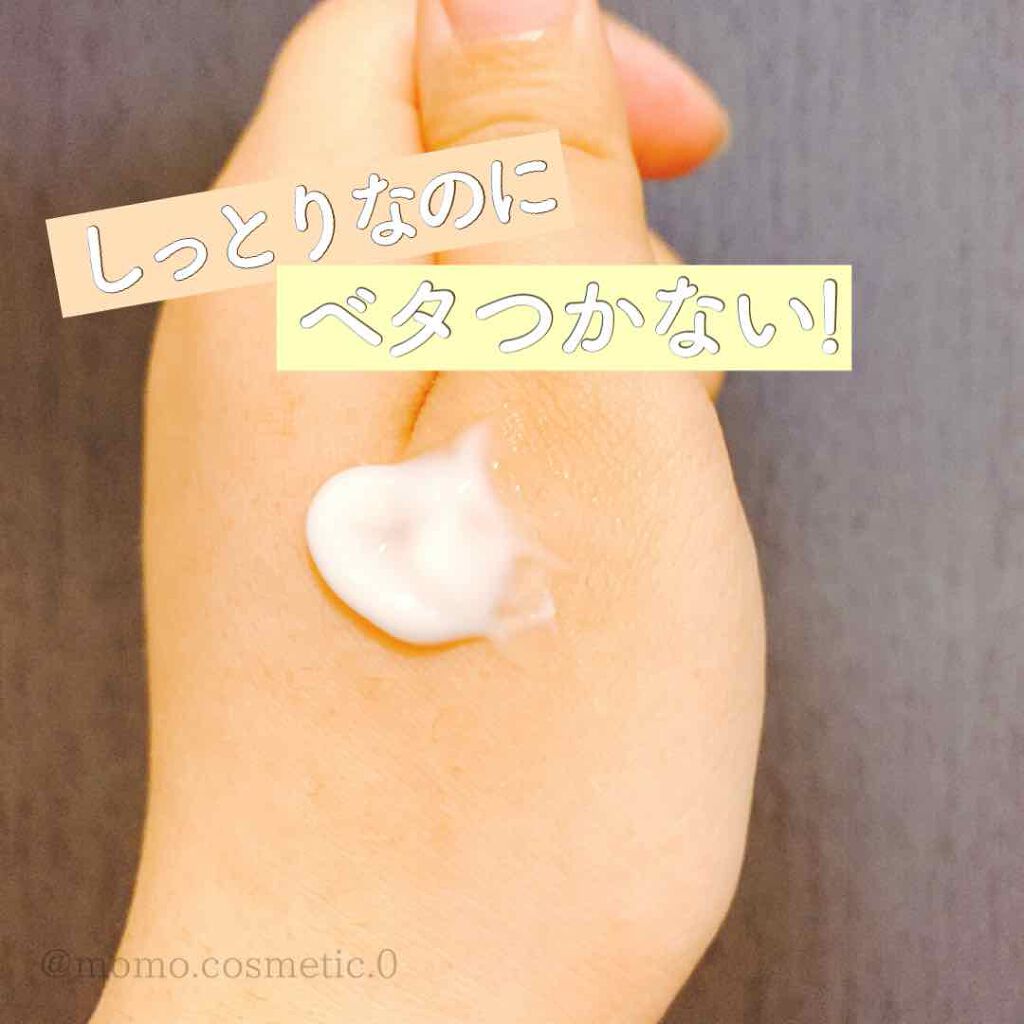 ビタB ACコントロールクリーム/SKIN&LAB/フェイスクリームを使ったクチコミ（3枚目）