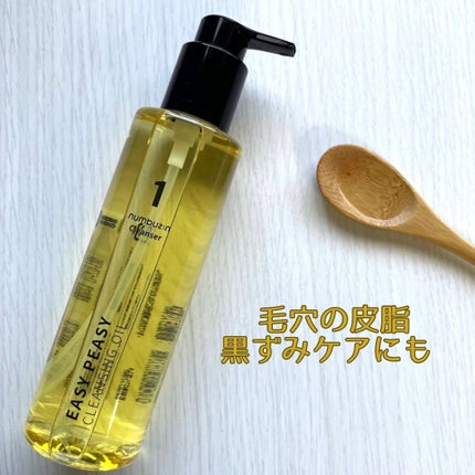 1番 さっぱりすっきりクレンジングオイル/numbuzin/オイルクレンジングを使ったクチコミ(2枚目)