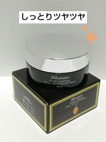 JMsolution JAPAN Honey Luminous Royal Propolis Eye Patchのクチコミ「しっとりツヤツヤアイパッチ✨

JMsolution JAPAN
ハニールミナス ロイヤルプロ.....」（1枚目）