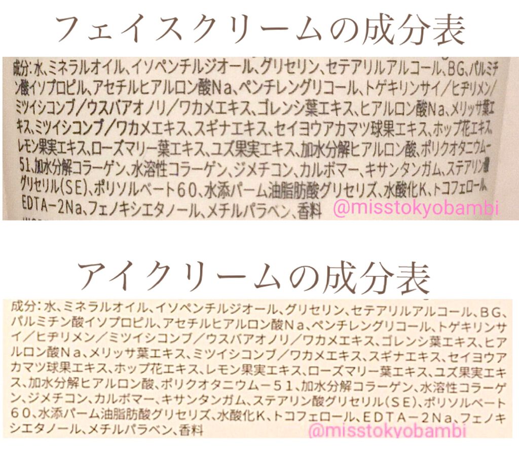 乾燥小じわフェイスクリーム/DAISO/フェイスクリームを使ったクチコミ(10枚目)