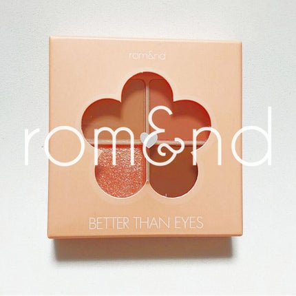 ベターザンアイズ/rom&nd/アイシャドウパレットを使ったクチコミ(1枚目)