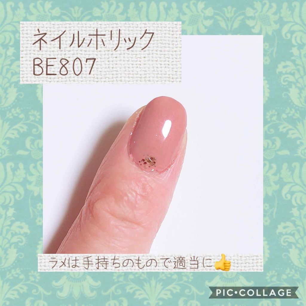 ネイルホリック Classic color/ネイルホリック/マニキュアを使ったクチコミ(2枚目)