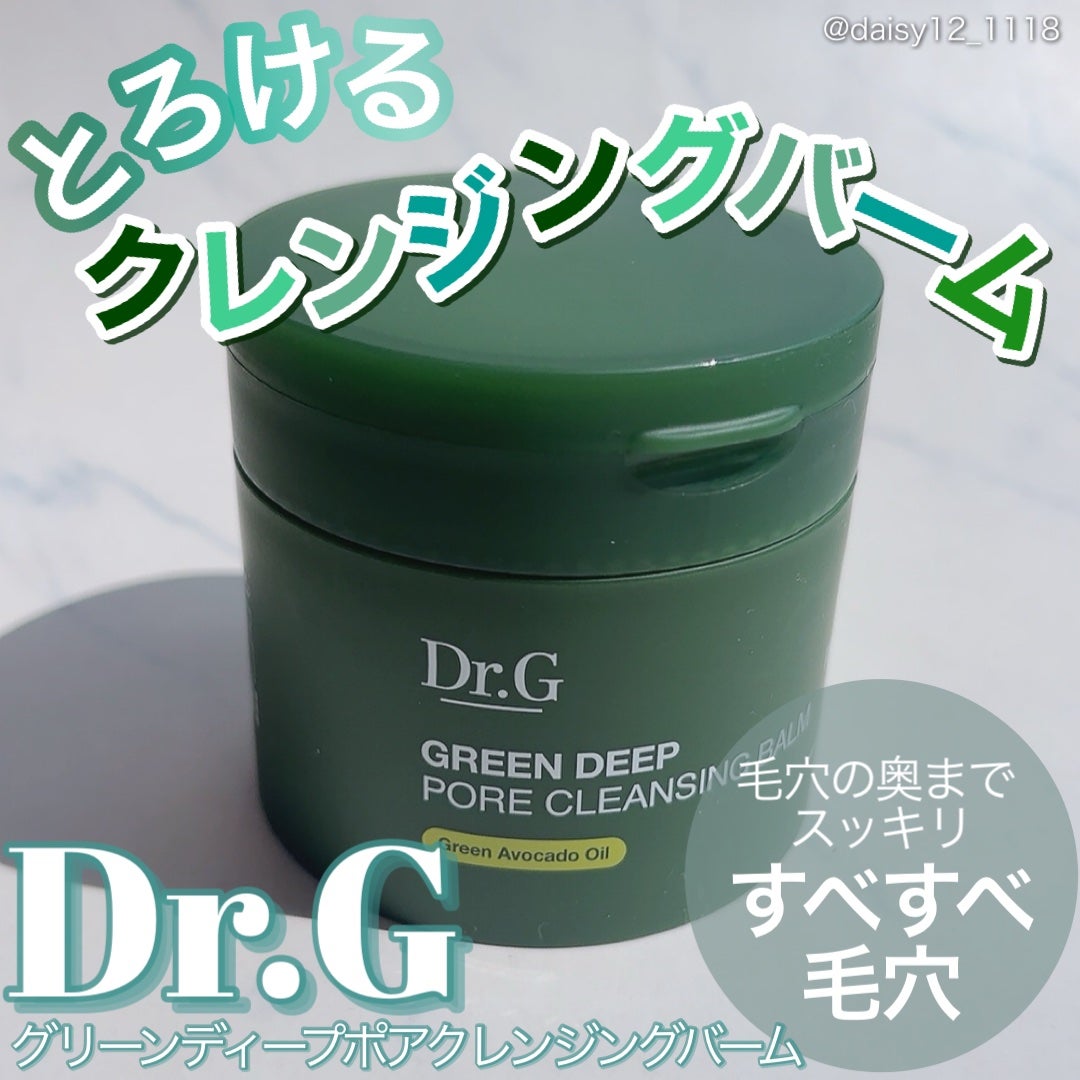 グリーンディープポアクレンジングバーム/Dr.G/クレンジングバームを使ったクチコミ(1枚目)